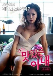 A Delicious Wife (2018) Uncut