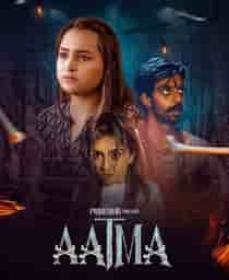 Aatma (2023) Hindi Web Series