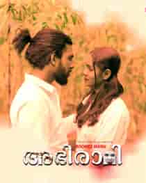 Abhirami (2024) EP 2 Hindi Web Series