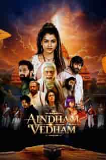 Aindh4m Vedham (2024) Complete Hindi Web Series