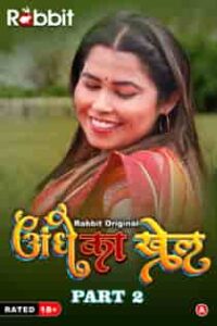 Andhe Ka Danda (2023) Part 2 Hindi Web Series