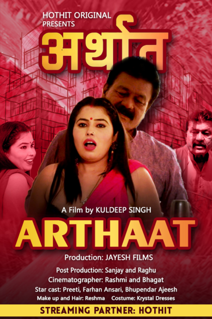 Arthaat (2021) Hindi Short Film