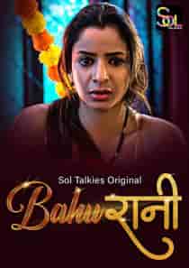 BahuRani (2024) Complete Hindi Web Series