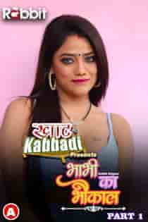 Bhabhi Ka Bhaukal (2023) Part 1 Hindi Web Series
