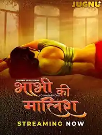 Bhabhi Ki Malish (2025) Hindi Web Series