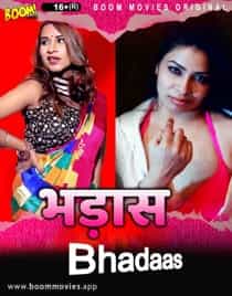 Bhadaas (2022) Hindi Short Film