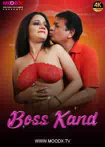 Boss Kand (2024) Hindi Short Film