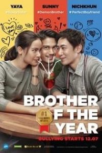 Brother of the Year (2018) Engsub