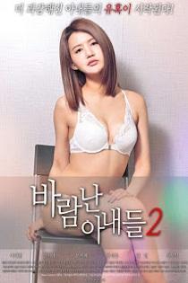 Cheating Wife 2 (2018) Uncut Watch Online Free