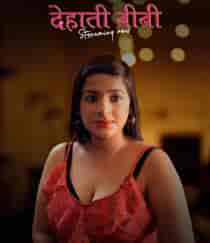 Dehaati Biwi (2024) Hindi Web Series