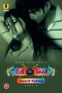 D3si Kisse Ja4nch Padt4al (2023) Part 2 Hindi Series