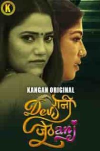 Devrani Jethani (2024) Part 1 Hindi Web Series