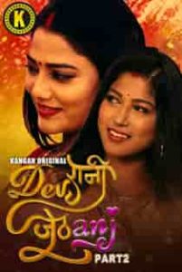 Devrani Jethani (2024) Part 2 Hindi Web Series