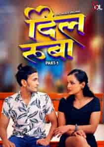 Dil Ruba (2024) Hindi Web Series