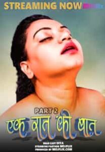 Ek Raat Ki Baat 2 (2023) Hindi Short Film