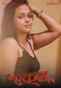 Ex Lover (2025) Hindi Short Film