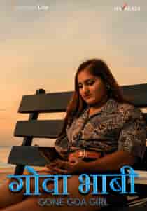 Goa Kari (2024) Hindi Short Film