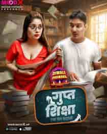Gupt Siksha (2023) Hindi Web Series