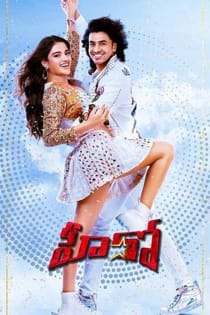 Her0 (2022) Full Telugu Movie