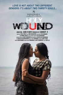 Holy Wound (2022)