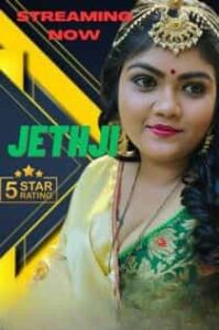 Jeth Ji (2023) Hindi Short Film