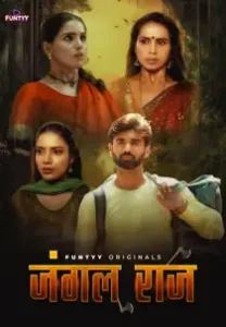 Jungle Raj (2025) Hindi Web Series