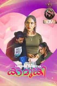 Kamuki (2024) EP 2 Hindi Web Series