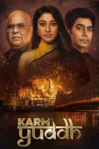 Karm Yuddh (2022) Hindi Short Film