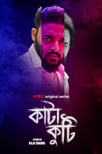 Kat4kuti (2022) Complete Bengali Web Series