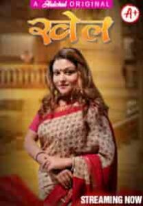 Khel (2023) Hindi Web Series