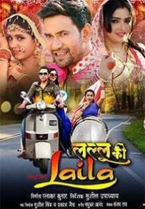 Lallu Ki Laila (2019)
