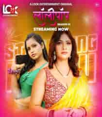 Lollipop (2024) Hindi Web Series