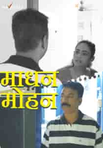 Madhan Mohan (2024) Hindi Web Series
