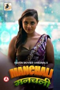 Manchali (2022) Hindi Web Series