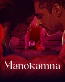 Manokamna (2022) Hindi Short Film