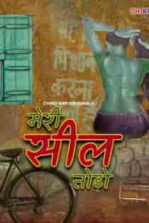 Meri Seal Todo (2023) Hindi Web Series