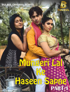 Mungerilal Ke Haseen Sapne (2024) Hindi Web Series
