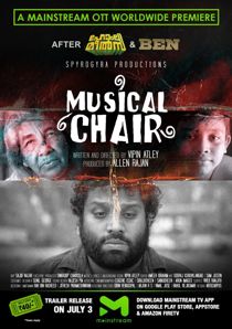 Musical Chair (2020) Full Malaylam Movie