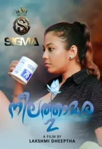 Neelathamara (2025) EP 2 Hindi Web Series