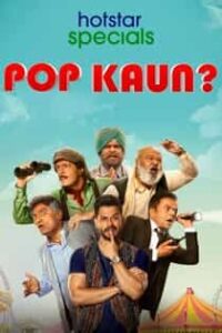 P0p Kaun (2023) Complete Hindi Web Series