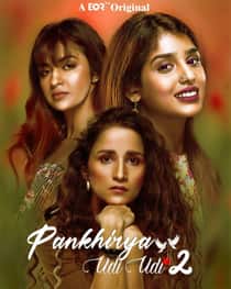 Pankhirya Udi Udi (2022) S02 Complete Hindi Web Series