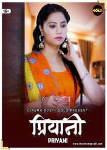 Priyani (2021) Hindi Short Film