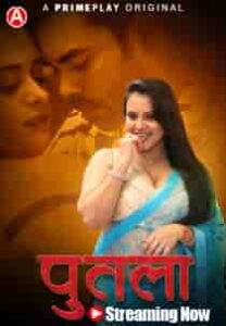 Putala (2023) Hindi Web Series
