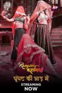 R4ngeen Kah4niyan (2024) S04 Hindi Web Series