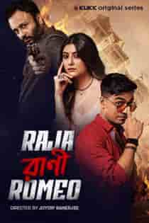 Raja Rani Romeo (2023) Complete Web Series