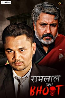 Ramlal Ka Bhoot (2021) PiliFlix Hindi Short Film