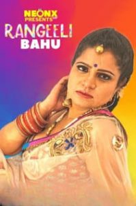 Rangeeli Bahu (2022) Hindi Short Film
