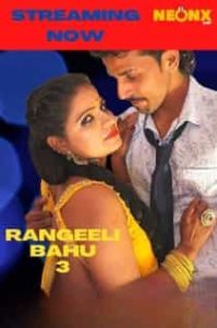 Rangeeli Bahu 3 (2022) Hindi Short Film