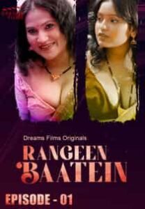 Rangeen Baatein (2023) Hindi Web Series