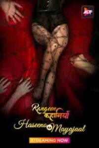 Rang3en Kah4niyan (2024) Hindi Web Series